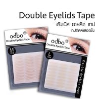 Odbo Eyelid Tape เทป ติดตาสองชั้น