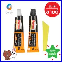 กาวอีพ็อกซี่ 2 ส่วนประกอบ PATTEX EPOXY 27 2x15 มล.TWO-COMPONENT POWER EPOXY ADHESIVE PATTEX #27 2X15ML **ราคาดีที่สุด**