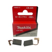 MAKITA แปรงถ่าน CB-325A แท้ 100%