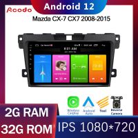 Acodo Android 12 2 Din 9 สเตอริโอวิทยุติดรถยนต์สำหรับ Mazda Cx-7 2007-2015 เครื่องเสียงติดรถยนต์นำทาง GPS วิทยุเครื่องเล่นวิดีโอมัลติมีเดียพวงมาลัยควบคุมล้อพร้อมกรอบ