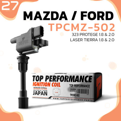 คอยล์จุดระเบิด MAZDA 323 PROTEGE 1.8 &amp; 2.0 /  FORD LASER TIERRA 1.8 &amp; 2.0 ตรงรุ่น 100% - TPCMZ-502 - TOP PERFORMANCE JAPAN - คอยล์หัวเทียน มาสด้า โปรเทเจ้ ฟอร์ด เลเซอร์ เทียร่า FP85-18-100C