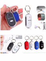 เครื่องติดตามของหายรูปพวงกุญแจเพียงแค่ผิวปาก ก็หาาเจอ  Key Finder QF-315