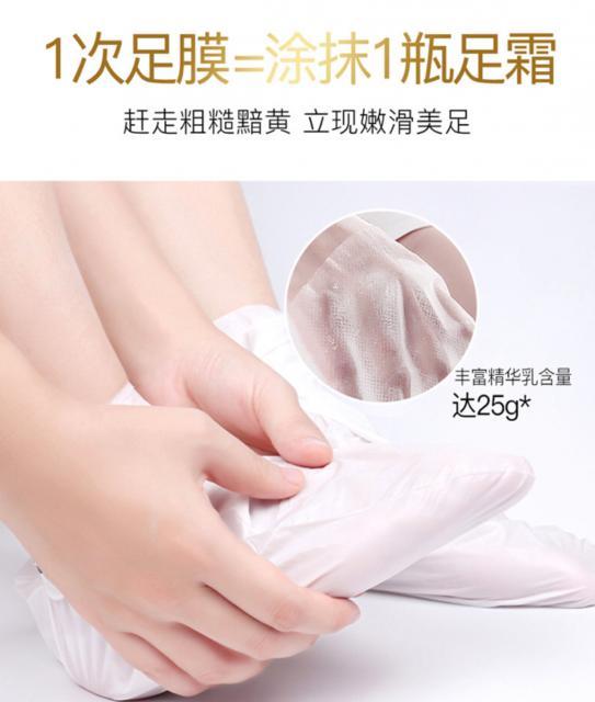 vha-foot-mask-สปาเท้า-มาร์คเท้า-มาร์คเท้าแตก-ถุงเท้าสปาเท้า-ถุงเท้าสปา-มาร์คเท้าลอ-มาร์คเท้าขาว-มาร์คเท้านุ่ม-บำรุงเท้า-เท้าแตก-35g