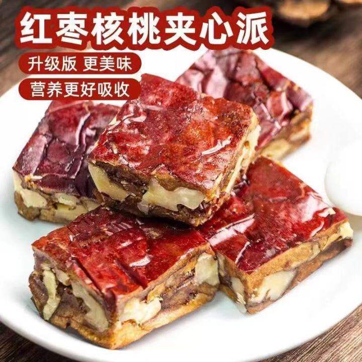 YUMMUY Huakangyuan jujube kernel pie red dates with walnuts independent ...