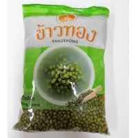 ถั่วเขียวเม็ด ข้าวทอง 500g