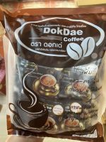 กาแฟดอกเด่ Dokdea Coffee ( 1ถุง25 ซองพร้อมส่ง แท้?%)