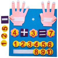 【YF】 Finger Addition Subtraction Arithmetic Kindergarten Primary School Mathematics Teaching Aids Felt Digital Learning Board