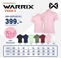 เสื้อโปโล WARRIX PIQUE II / สินค้าใหม่พร้อมส่ง