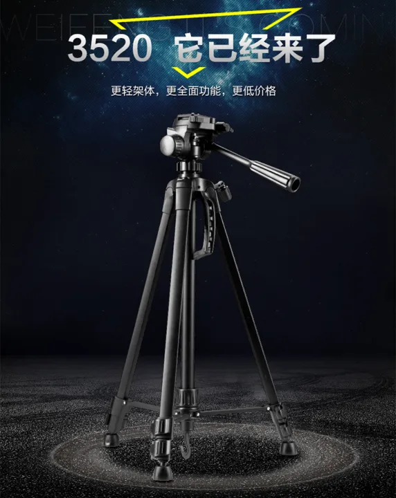 Canon EOS M50 M200 M100 200d1300d1500d6d2 SLR camera tripod Lazada PH