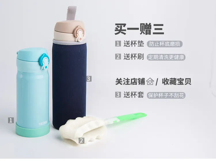 Thermos Water Bottle Vacuum Insulated Mobile Mug [one-touch Open Type] 350ml Creamy Gold JNL-353 CRG