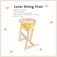 Lunar Dining Chair Baby to Adults Chair Adjustable &amp; Detachable Food Tray (Beech Wood)/ เก้าอี้ทานข้าวเด็ก / เก้าอี้ไม้ ผู้ใหญ่ใช้ได้ &amp; ถาดอาหารถอดออกได้