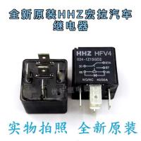 New original HHZ HFV4 024-1H1SGD2 40A 4 feet with diode car relay