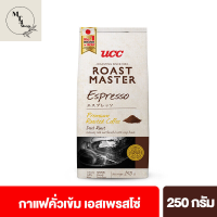 ยูซีซี โรสต์ มาสเตอร์ กาแฟคั่วบด เอสเพรสโซ คั่วเข้ม 250 ก. UCC Roast Master Ground Coffee Espresso 250 g รหัสสินค้า BICse0756uy