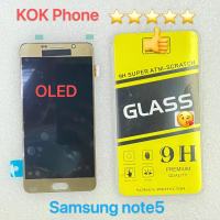 ชุดหน้าจอ Samsung note5 OLED แถมฟิล์ม