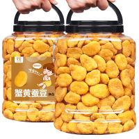 [Spot, Fast Delivery] สินค้าใหม่ ถั่วปากอ้า รสไข่ปู 500g