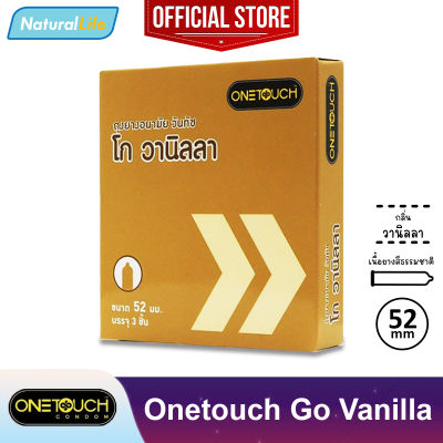Onetouch Go Vanilla Condom ถุงยางอนามัย ราคาประหยัด วันทัช โก วานิลลา ผิวเรียบ ขนาด 52 มม. 1 กล่อง (บรรจุ 3 ชิ้น)