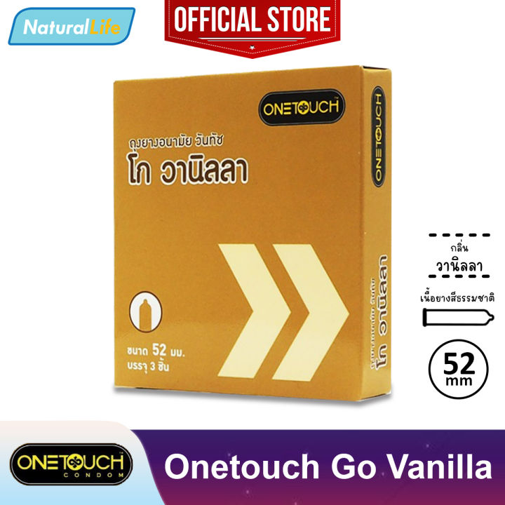 onetouch-go-vanilla-condom-ถุงยางอนามัย-ราคาประหยัด-วันทัช-โก-วานิลลา-ผิวเรียบ-ขนาด-52-มม-1-กล่อง-บรรจุ-3-ชิ้น