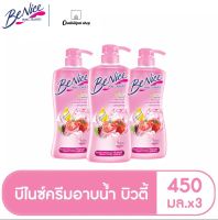 (แพ็ค3)บีไนซ์ครีมอาบน้ำสูตรเพื่อผิวขาวกระจ่างใส ชมพู 450 มล