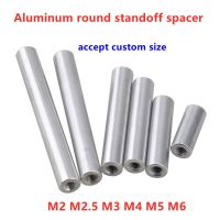 M2 M2.5 M3 M4 M5 M6 Threaded Round Aluminum Standoffs Spacer Column Extend Stud Long Nut length 6mm to 100mm for RC FPV Nails  Screws Fasteners