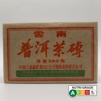 【 China Tea】云云云云云云云云, ปุ่มสอดคล้องกัน Yunnan Pu Er Ripe อิฐชา250กรัม