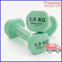 Fitness 1 kg Dumbbells Twin-Pack - Green