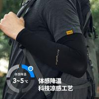 UV Armguard ผู้ชายขับรถแขนน้ำแข็งขี่ฤดูร้อนผ้าไหมน้ำแข็ง Langsha ขนาดใหญ่แขนป้องกันแสงแดดบางแขนป้องกันผู้หญิง