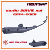 ( Promotion+++) คุ้มที่สุด Power Flow ท่อไอเสีย ท่อเดิม เวฟ 110i 2014 มี มอก. ท่อเวฟ 2014-2020 สีดำ งานพรีเมี่ยม เกรด AAA ราคาดี ท่อไอเสีย และ อุปกรณ์ เสริม ท่อ รถ มอเตอร์ไซค์ ท่อไอเสีย รถยนต์ ท่อไอเสีย แต่ง