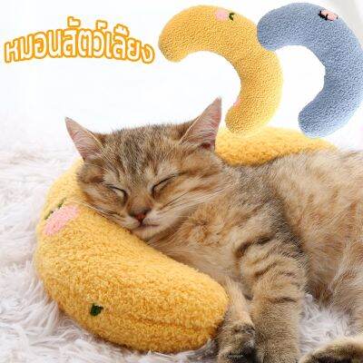 BHQ PET พร้อมส่ง หมอนแมว หมอนสัตว์เลี้ย หมอนเล็ก หมอนลูกสุนัข หมอนเพื่อปกป้องกระดูกสันหลังส่วนคอ