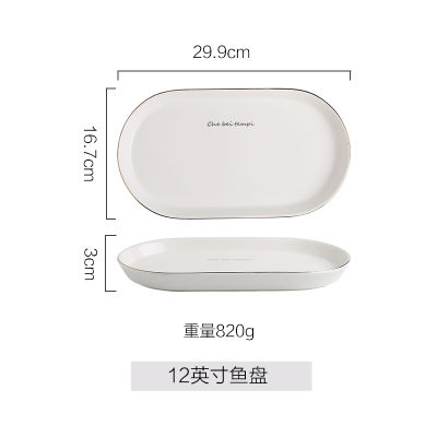 Light luxury Phnom Penh tableware bowl set household Nordic style ceramic eating bowl, noodles bowl, soup bowl and plate