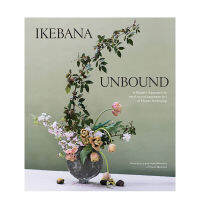 Ikebana Unbound ฟรีดอกไม้: โมเดิร์นวิธีดอกไม้โบราณญี่ปุ่น