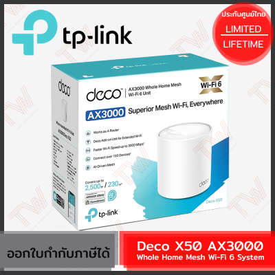 TP-Link Deco X50(1-Pack) AX3000 Whole Home Mesh Wi-Fi 6 System ของแท้ ประกันศูนย์ Lifetime Warranty