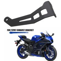 เครื่องมือสำหรับ YAMAHA YZFR7 YZF R7 Yzfr7 2022อุปกรณ์เสริมรถจักรยานยนต์ขายึด Gantungan Knalpot เหล็กอลูมิเนียม