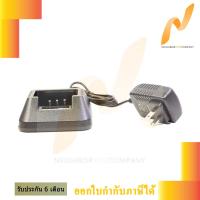 แท่นชาร์จวิทยุสื่อสาร วิทยุสื่อสาร ICOM UV95 UV97 V90 Model E320