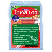 !!! คุ้ม ไดเจส 100 ซุปเปอร์เอนไซม์ช่วยย่อยอาหาร 500กรัม ?ป้องกันและรักษาโรคขี้ขาว? บำรุงระบบลำไส้ ปรับสมดุล ขี้ยาว ย่อยง่าย ยากุ้ง ยาปลา