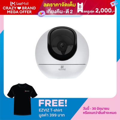 Ezviz Official - กล้องวงจรปิด C6 4MP Wi-Fi PT Camera H.265 (CS-C6-A0-8C4WF)