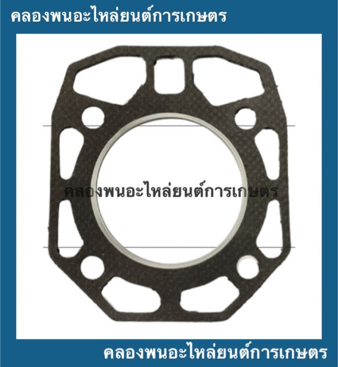 ปะเก็นฝาสูบ-มิตซู-รุ่น-m14-ปะเก็นฝาสูบมิตซู-ปะเก็นฝาสูบm14-ปะเก็นฝาm14-ปะเก็นฝามิตซู-ปะเก็นm14-ปะเก็นมิตซู