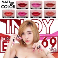 ?พร้อมส่ง ครบสี?จูบยังไงก็ไม่หลุด ลิปแมท อินดี้ indy by mashow ?#ลิปเสริมดวง 9สี  ❗️❗️เสริมดวง 9 ด้าน❗️❗️