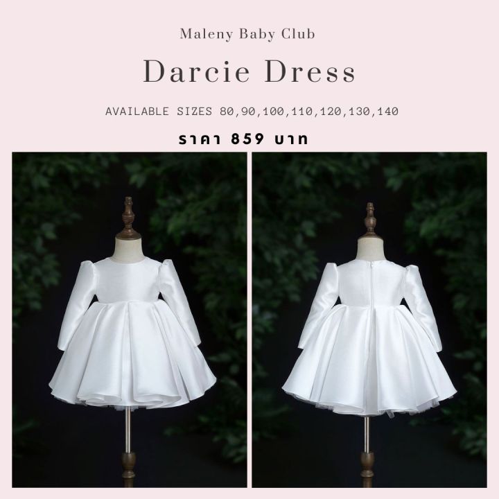 เดรสเด็กเจ้าหญิงสีขาว-มาพร้อมผ้าคลุม-darcie-dress