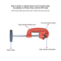 เครื่องตัดท่อเครื่องตัดท่อเหล็กขนาด12-50ท่อ Mm ทนทานสำหรับเครื่องมือตัดประปาใช้ซ่อมท่อ PE PPR