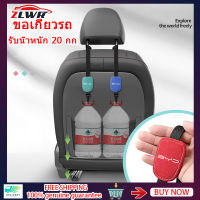 ZLWR เหมาะสำหรับ BYD หนังกลับเบาะหลังเบ็ดภายในรถตะขอเก็บของอเนกประสงค์ตะขอตกแต่ง BYD ATTO 3 ตะขอรถ