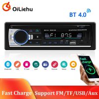 2 Oiliehu 1 Din วิทยุติดรถยนต์สเตอริโอเอฟเอ็ม Aux ตัวรับอินพุตเอสดีทีเอฟ USB JSD-520 12V In-Dash 60Wx4 MP3มัลติมีเดีย Autoradio Player