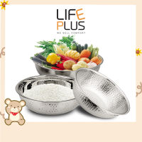 Life Plus เซตกระชอนสแตนเลส กระชอนล้างผัก 3 ชิ้น