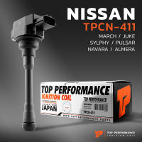 คอยล์จุดระเบิด NISSAN MARCH / ALMERA / SYLPHY / JUKE / PULSAR / NAVARA D40 / URVAN E26 / X-TRAIL T32 / TEANA L33 - TPCN-411 - TOP PERFORMANCE JAPAN - คอยล์หัวเทียน นิสสัน มาร์ช อัลเมร่า จู๊ค คอยล์ไฟ