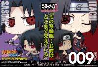 Sasuke &amp; Itachi ของแท้ JP - ChimiMegaBuddyProject Megahouse [โมเดลนารูโตะ] (2 ตัว)