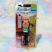 แท้ Kiss me Heroine Make Long Up Mascara Super Waterproof #Black คิสมี มาสคาร่า ลอง อัพ ซุปเปอร์ วอเตอร์พรูฟ สูตรกันน้ำ เพิ่มความยาว เรียงเส้นสวย สีดำ