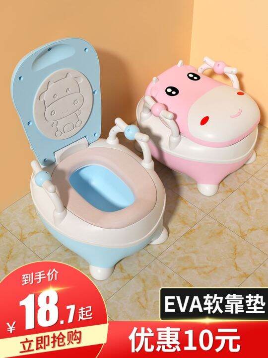 children-toilet-sit-implement-female-baby-boys-special-bedpan-large-sized-douwei-urine-barrel