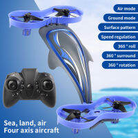 Sea Land Air 3-In-1โดรนอาร์ซี360องศาการหมุนม้วน Rc รีโมทควบคุมคอบเตอร์สี่ใบพัดเครื่องบินของเล่นสำหรับของขวัญคริสต์มาสวันเกิดเด็กหญิงเด็กชาย