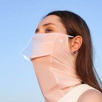 【CC】 Outdoor Uv Proof Neckline Face Silk Bib Scarf