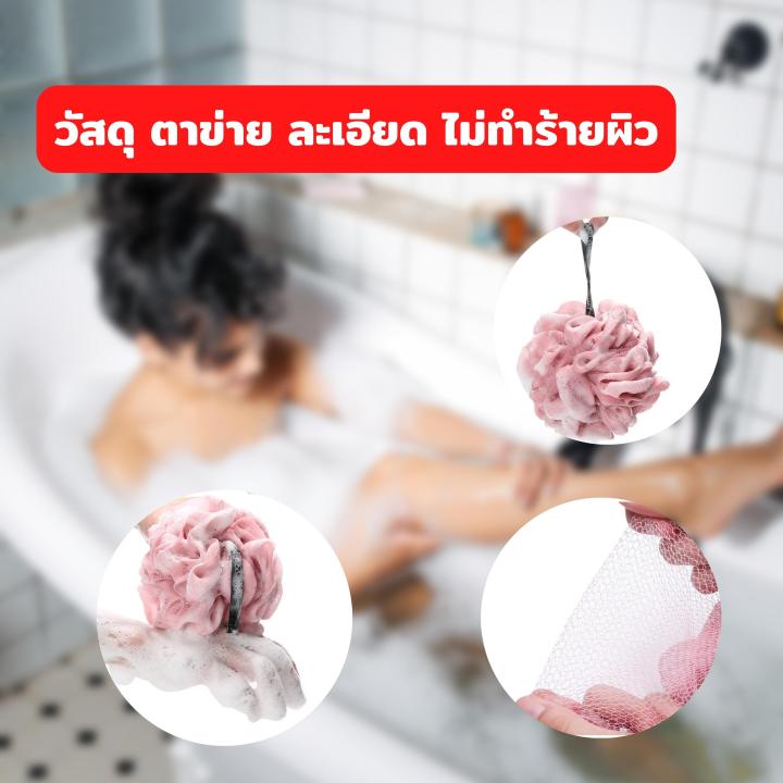 ลูกบอลอาบน้ำ-ฟองน้ำเกาหลี-โฟมอาบน้ำลูกบอล-ฟองน้ำถูกตัว-ฟองน้ำอาบน้ำ-ลูกบอลอาบน้ำ-ลูกบอลถูตัว-ลูกบอลอาบน้ำ-ทูโทน