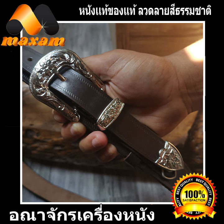 เชิญเยี่ยมชม-เลือกซื้อ-ได้ที่ร้านอันดับ1-9bestcare-เข็มขัดสีน้ำตาล-เข็มขัดสไตล์คาวบอย-cowboy-สายหนัง-เป็นหนังวัวแท้-nbsp